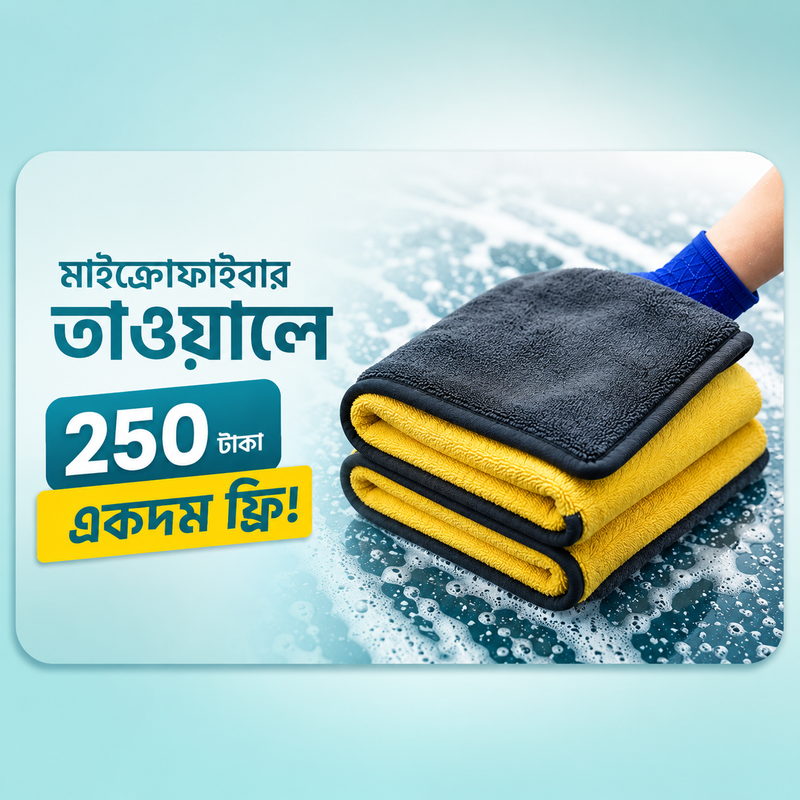 Microfiber Drying Towel