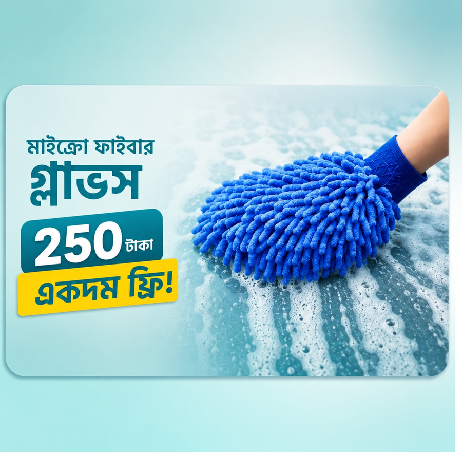 Premium Washing Gloves