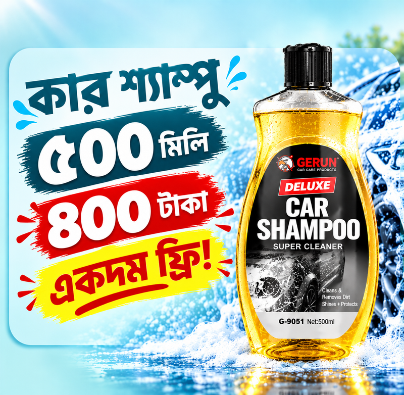 500ML Car Wash Shampoo